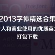 2021香港6合和彩3月份